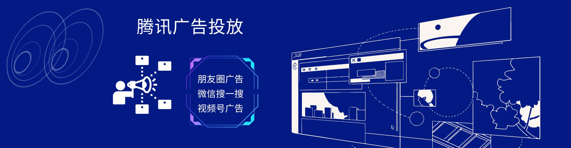 久治sem服务