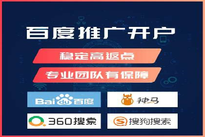 案例剖析：如何利用百度信息流推广提升品牌形象