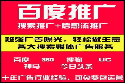 掌握SEM竞价培训，打造高效广告投放团队