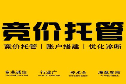 电商直播中的信息流代理策略及成功案例