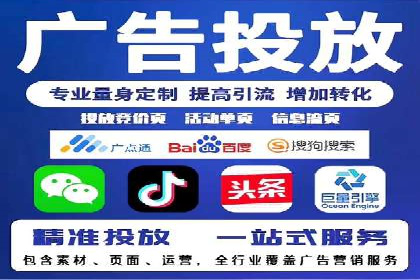 SEM推广实战：竞价代运营助力企业拓展市场